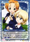  03-056 UC オレンジペコ&ダージリン 