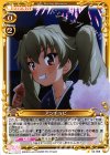 03-068 C アンチョビ 