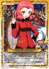  03-072 C ローズヒップ 