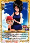 03-076 UC カチューシャ&ノンナ 