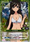  03-079 R 五十鈴 華(ホロ) 