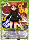  03-084 C ニーナ 