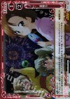  03-088 R 夏祭り(ホロ) 