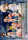  03-092 R 真夏のバカンス(ホロ) 