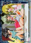  03-093 R 女子会(ホロ) 