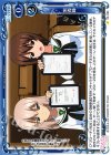  03-095 C 黒森峰 