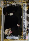  03-100 R ぶら下がり健康法(ホロ) 