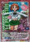PSA10　冷泉麻子 直筆サイン　プレシャスメモリーズ ガールズ＆パンツァー 劇場版 | シングルカード販売