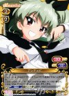  P-034 PR アンチョビ 