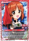 西住 みほ(プレメモ＆レベル・ネオパーティー2016 2nd 箔押し)