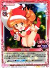  02-004 R 武部 沙織 