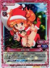 02-004a SP 武部 沙織(サイン入り)