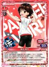 02-008 UC 磯辺 典子