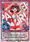 02-009 P-UC 近藤 妙子