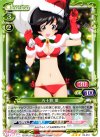  02-012 R 五十鈴 華 