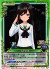 02-013 P-R 五十鈴 華