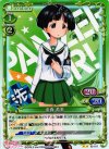  02-017 P-UC 金春 希美 