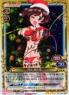 02-018a SP 秋山 優花里(サイン入り)