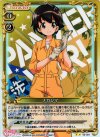 02-021 P-UC ナカジマ 