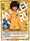 02-022 UC スズキ
