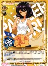  02-023 UC ホシノ 