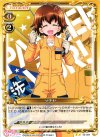  02-024 UC ツチヤ 