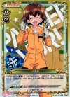  02-024 P-UC ツチヤ 