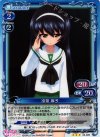 02-026 P-R 冷泉 麻子