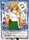  02-028 UC ねこにゃー 