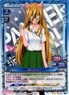 02-028 P-UC ねこにゃー