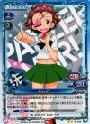  02-029 P-UC ももがー 