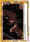 02-035 UC 突撃