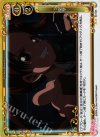 02-035 P-UC 突撃 