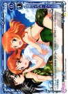  02-036 UC サバイバル・ウォー! 
