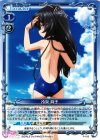  P-015 PR 冷泉 麻子 