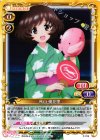  P-016 PR 秋山 優花里 