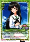 P-019 PR 五十鈴 華