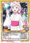 01-003 SR 小日向 満月(ホロなし)