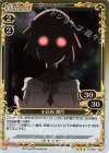 01-006 R 小日向 満月