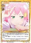 01-013 N 小日向 満月