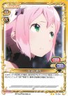 01-014 N 小日向 満月