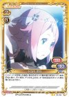 01-015 N 小日向 満月