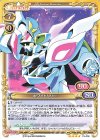 01-018 SR ホワイトリリー(ホロなし)