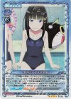 01-022 SR 新月エルネスタ深海