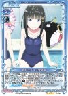 01-022 SR 新月エルネスタ深海(ホロなし)