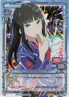 01-024 SR 新月エルネスタ深海