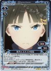 01-025 R 新月エルネスタ深海