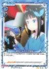 01-031 N 新月エルネスタ深海