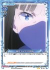 01-033 N 新月エルネスタ深海