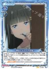 01-034 N 新月エルネスタ深海